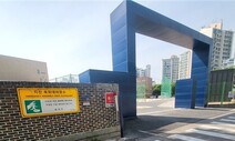 서울 공공시설물 내진율 100%로 만든다