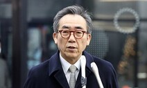 [단독] 조태열, 일본 재상고 직후부터 강제동원 재판 지연 모색