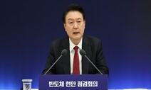 윤 ‘박영선·양정철 기용설’에 민주 “야당 파괴 공작이자 이간계”