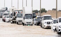 ‘사막 나라’ UAE에 120㎜ 폭우…“하루에 1년치 비”