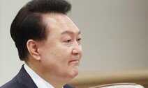 윤 대통령 “소통 넓혔다” 자평...1년5개월 만에 기자회견도 연다