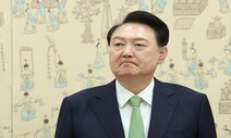 윤석열 2년, 한국 언론자유 ‘최악’…박근혜 때보다 못한 64점