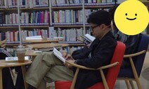 전당대회 앞두고 바빠진 한동훈…영입 인재 연락에 도서관 행보