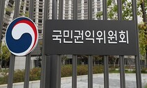 ‘김건희 명품백’ 조사 지휘한 권익위 국장 숨진 채 발견