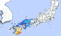 일본 미야자키현 앞바다 7.1 지진…쓰나미 주의보