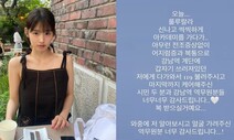 강남역서 실신한 배우 “끝까지 돌봐주신 시민 두 분께…”