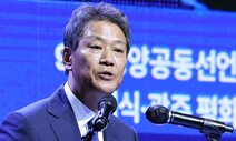 대통령실 “임종석 ‘2국가론’은 북 정권 뜻 동조하는 것”