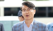 최재영, “윤 대통령, 배우자 뇌물수수 미신고 수사·처벌 받아야”