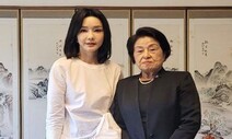 김건희에 “백담사 가시라” 박지원, 불교계에 사과하면서도 “이게 민심”