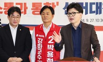 한동훈, 강화·부산 지원 ‘총력’…총선 참패 반년 만에 ‘중간평가’