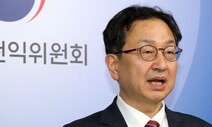 숨진 권익위 국장에 ‘김건희 사건’ 종결 외압 의혹…정승윤 부위원장 사의