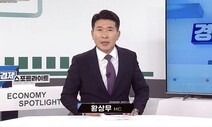 ‘회칼 테러’ 황상무, KBS 계열사 프로그램 진행자 발탁