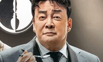 “흑백요리사 본 중국인들, 백종원을 중식 훔친 ‘대도’라 하다니”