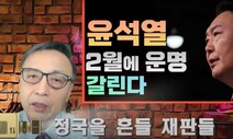 “덕분에 유명세”…선방위원, 한강 노벨상 헐뜯고 SNS로 사퇴