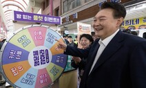 윤 지지율 22% 또 최저…국민 73% “김건희 활동 그만해야”