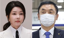 [단독] 권오수→김건희, 주가 조작 후에도 20억 송금…검찰도 알았다