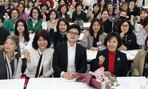 “특별감찰관은 대선 공약”…한동훈 ‘윤 지지율’ 언급하며 임명 압박