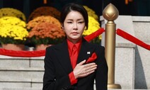 민주 “김건희 시세차익 23억 부정한 대통령실…뻔뻔한 거짓말”