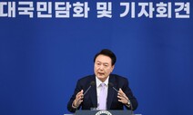 [속보] 윤 “2027년 5월 9일 임기 마칠 때까지 일하겠다”