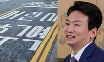 ‘아들 등굣길 걱정에 위장전입’ KBS 박장범, 스쿨존 속도 위반 3차례