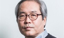 ‘윤 훈장 거부’ 교수 “대통령 뽑았는데 1+1로 이상한 사은품…둘 다 불량”