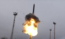 [속보] 우크라 공군 “러시아, 오늘 새벽 ICBM 발사”