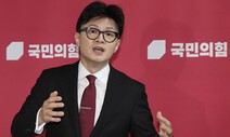 [영상] 국힘 ‘8동훈’ 공개 설전…친윤 “의혹 규명” 한 “왕조시대냐?”