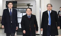 [사설] “김학의 출금 적법” 판결, 정의에 불법 덧씌운 검찰