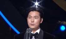 정우성 “아버지로서 책임 다할 것” 청룡영화상 시상식서 밝혀