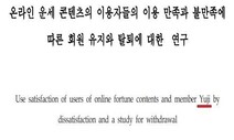 국민대 동문회도 ‘퇴진’ 시국선언…“김건희에 박사 수여 부끄러워”