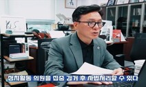 계엄 예측한 김민석 “가장 큰 동기 ‘김건희 감옥 가기 싫어서’”