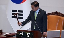 [속보] 우원식 국회의장 “윤 대통령·국방부에 계엄 해제 요구 통지 보내”