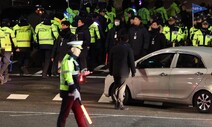 현직 경찰, 경찰청장 ‘내란죄’ 고발…“부당한 계엄령 집행”