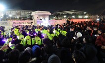 ‘조롱과 시샘사이’…중국 누리꾼 한국 계엄사태에 엇갈린 시선