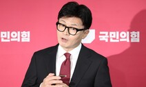 국힘 ‘윤석열 탄핵 반대’ 박수로 당론 채택…본회의 불참