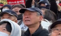 응원봉에 둘러싸인 77살 ‘뜨거운 눈물’…전세계 울린 한마디 [영상]