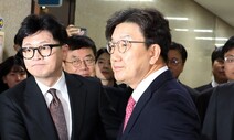 권성동 “헌재 심판 재촉한 이재명, 본인 재판은?…뻔뻔하다”