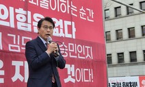 윤상현, 대통령 관저 앞 시위대 ‘선동’…“초법적 판사 영장 안 돼”