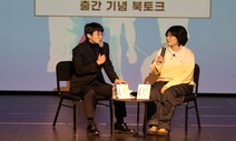 “좋은 집에서 사세요, 행복을 유예하지 마세요” [.txt]