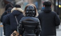 얼어붙은 출근길 …충남·전라권 많은 눈