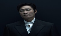 ‘오겜2’ 이병헌 “팽이, 실제론 너무 잘 돌려서 문제였죠"