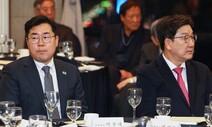 권성동, 비상계엄 한달 지나서야 “느닷없는 사건, 혼란 드려 죄송”