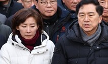 나경원 1심만 6년째…“국힘, 야당 재판지연 비판할 자격 있나”