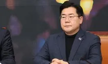 박찬대 “법원 폭력 근본책임은 윤 대통령…최상목, 국힘도 부추겨”