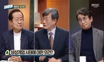 손석희, 홍준표에 “웃으면서 할 말 아냐”…계엄이 해프닝이라니