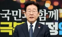 이재명, 트럼프 관세전쟁에 “국회 초당적 통상특위 만들자”