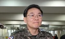 [속보] 이진우 전 수방사령관 “윤석열 ‘국회 군인 투입’ 적법”