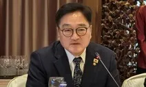 방중 우원식 “시진핑 만날 기회 있을 것…APEC 협조 요청”