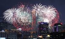 ‘서울세계불꽃축제’ 올해도 취소···한화 “코로나19 상황 고려”