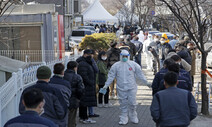 [단독] 역학조사관 1명 담당인구…남양주가 서울강북구 19배